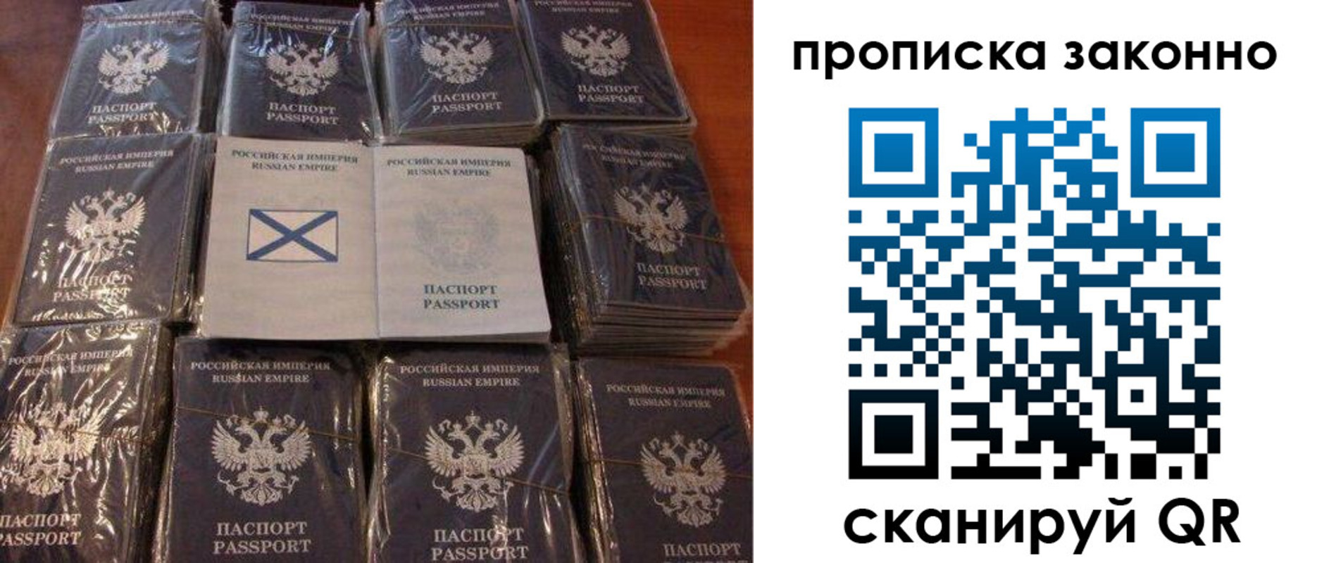 регистрация для школы в Кондрово